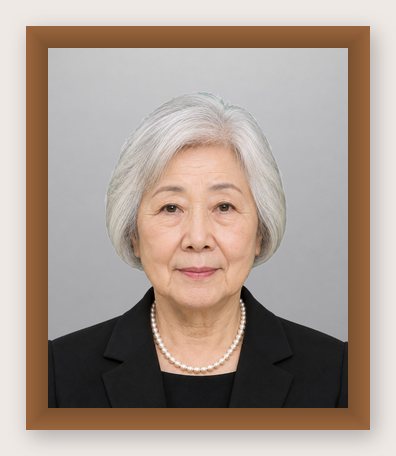 木目の額に入れた、同じ女性の同じ遺影の見本（架空の人物）