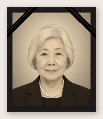 色あせた古い大きな遺影の見本（架空の人物）。銀髪の女性で、黒の額の上の両角に黒いリボンを掛けている